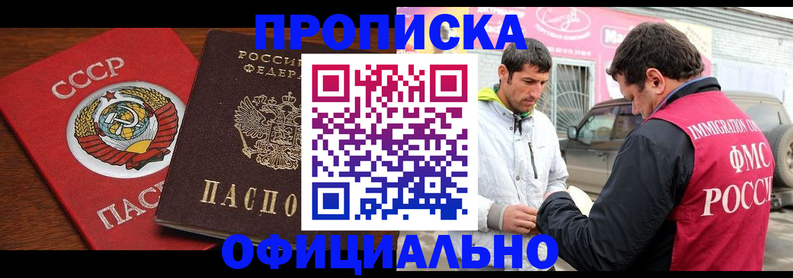 временная регистрация госуслуги в Кулебаки